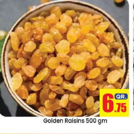 available at دوحة دي مارت in قطر - الدوحة