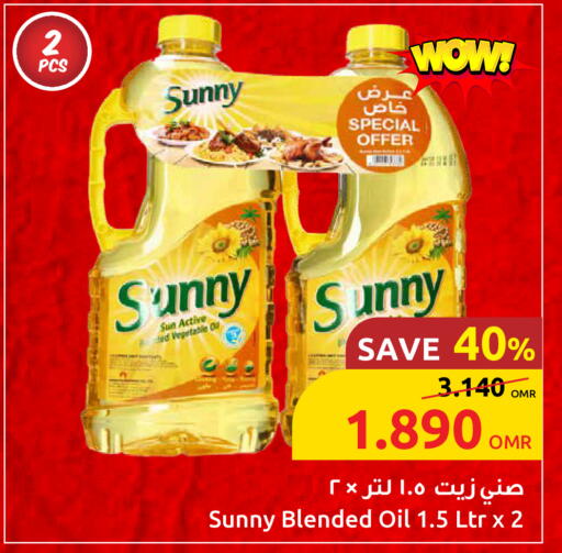SUNNY Vegetable Oil available at Sultan Center  in Oman - Sohar