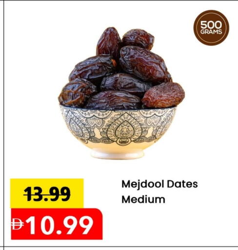 available at Mark & Save in UAE - Abu Dhabi