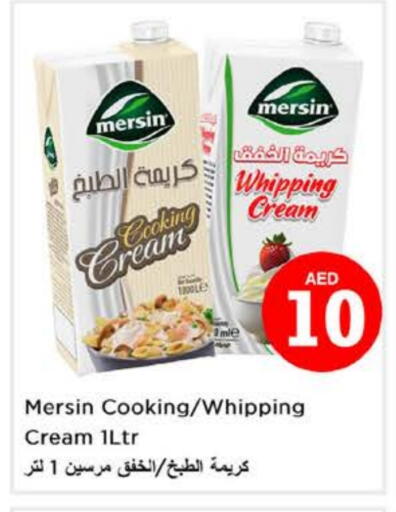 كريمة الخفق / للطهي available at نستو هايبرماركت in الإمارات العربية المتحدة , الامارات - ٱلْفُجَيْرَة‎