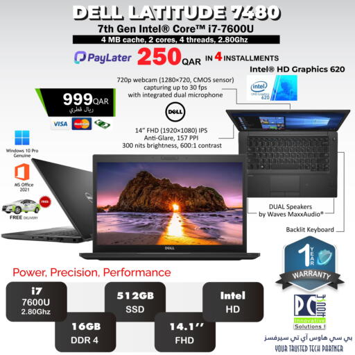 DELL Laptop available at PC house  in Qatar - Al Wakra