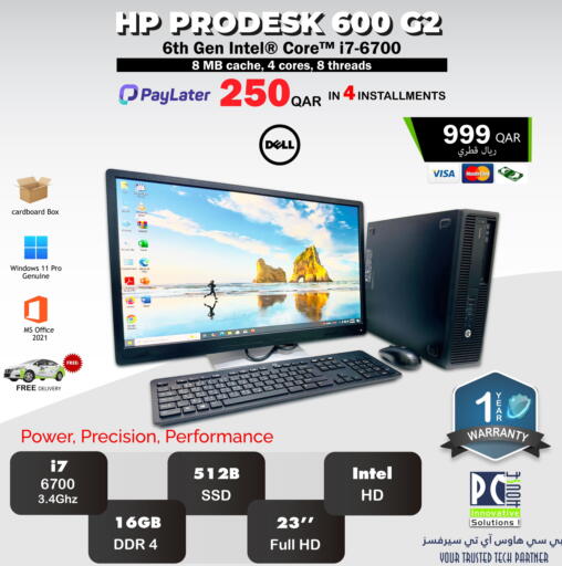 HP Desktop available at PC house  in Qatar - Al-Shahaniya
