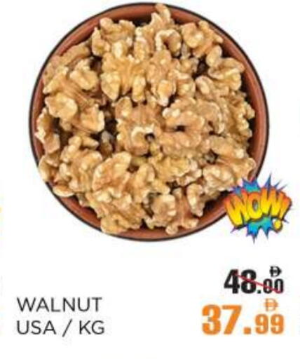 available at OK Hypermarket LLC SPC in UAE - Abu Dhabi