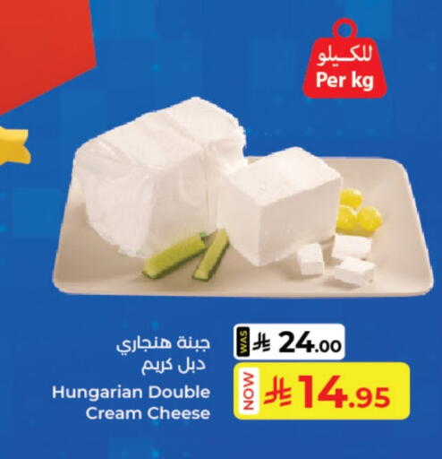 Cream Cheese available at Kabayan Hypermarket in KSA, Saudi Arabia, Saudi - Yanbu
