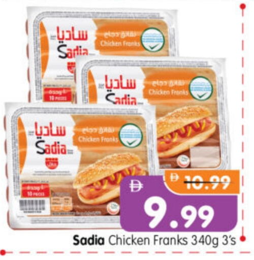 SADIA Chicken Franks available at Al Madina Hypermarket in UAE - Abu Dhabi
