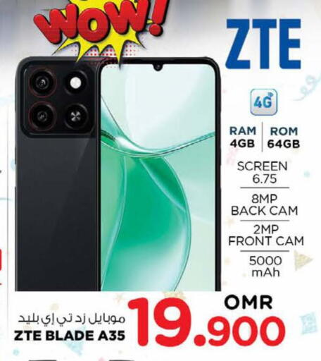 available at Nesto Hyper Market   in Oman - Muscat