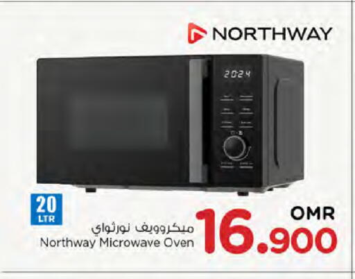 نورث واي فرن الميكروويف available at نستو هايبر ماركت in عُمان - صُحار‎