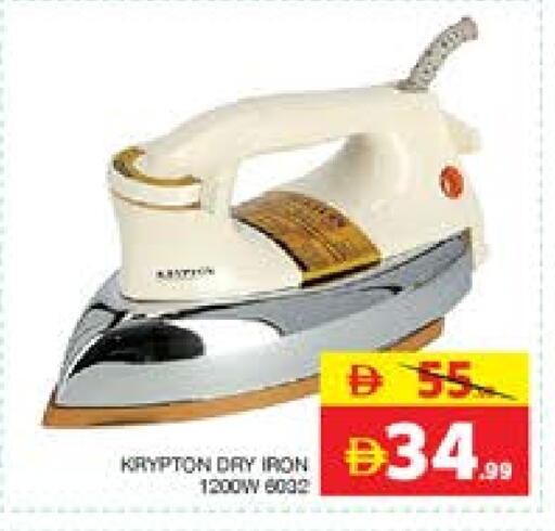 KRYPTON Ironbox available at Seven Emirates Supermarket in UAE - Abu Dhabi