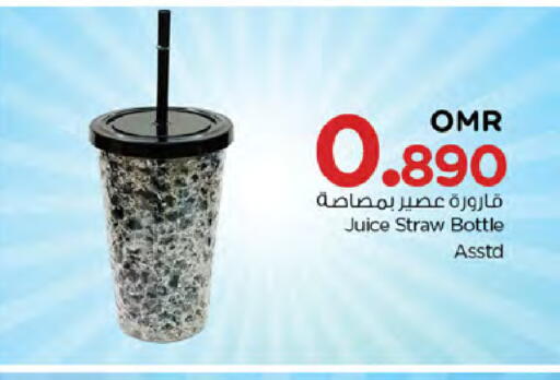 available at نستو هايبر ماركت in عُمان - صُحار‎