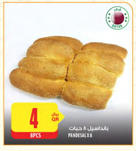 available at Al Meera in Qatar - Al Daayen