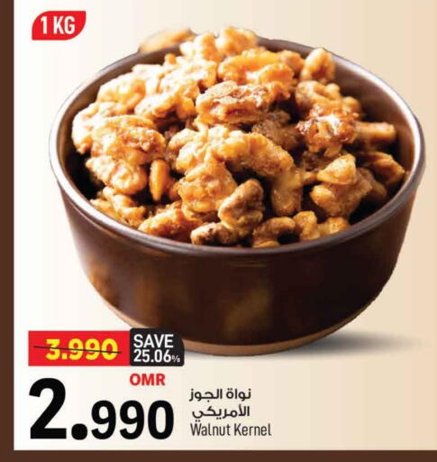 available at MARK & SAVE in Oman - Muscat
