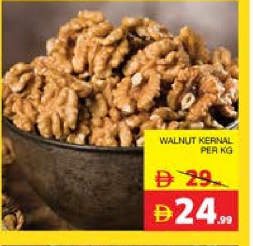 available at الامارات السبع سوبر ماركت in الإمارات العربية المتحدة , الامارات - أبو ظبي