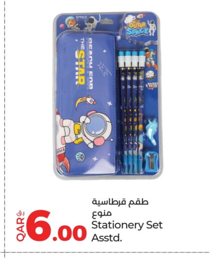 available at لولو هايبرماركت in قطر - الشمال