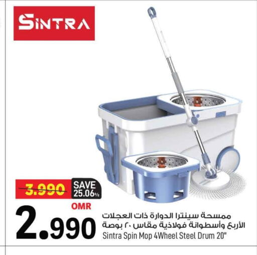 Cleaning Aid available at MARK & SAVE in Oman - Muscat