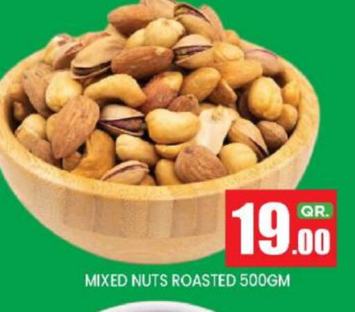 available at نيو ستوب اند شوب @فريج بن عمران in قطر - الدوحة