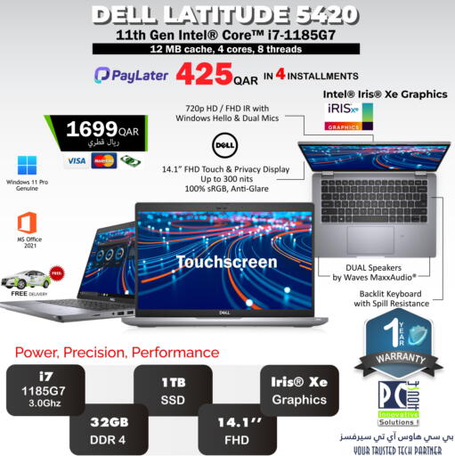DELL Laptop available at PC house  in Qatar - Al-Shahaniya