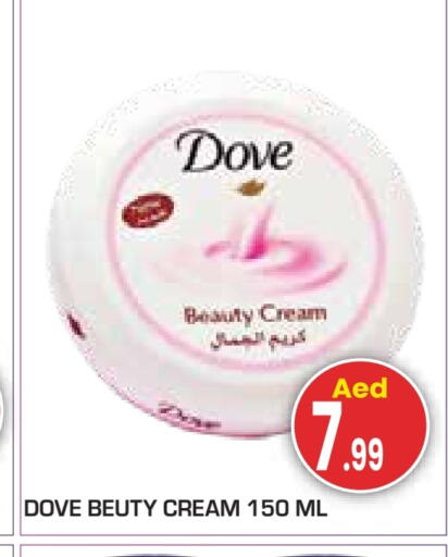 دوف كريم للوجه available at سنابل بني ياس in الإمارات العربية المتحدة , الامارات - أبو ظبي