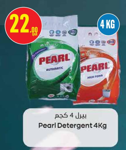 غسل الملابس in مونوبريكس, قطر Offers - قطر بيرل منظف available at مونوبريكس in قطر - الشحانية