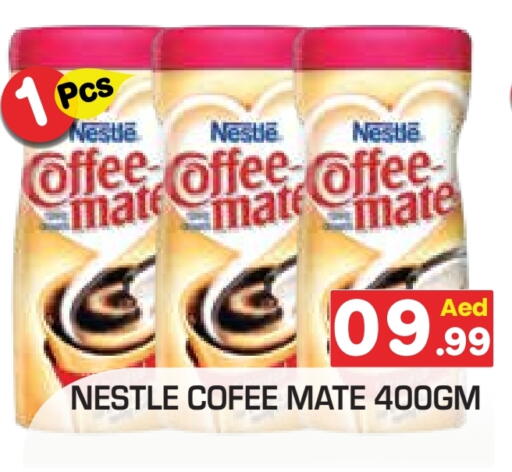 available at Baniyas Spike  in UAE - Abu Dhabi