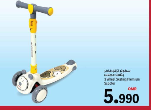 available at MARK & SAVE in Oman - Muscat