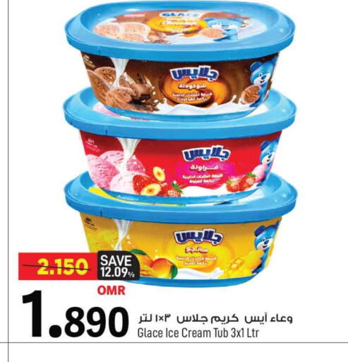 available at MARK & SAVE in Oman - Muscat
