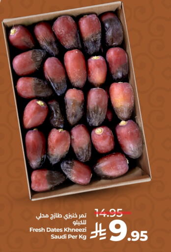available at LULU Hypermarket in KSA, Saudi Arabia, Saudi - Riyadh