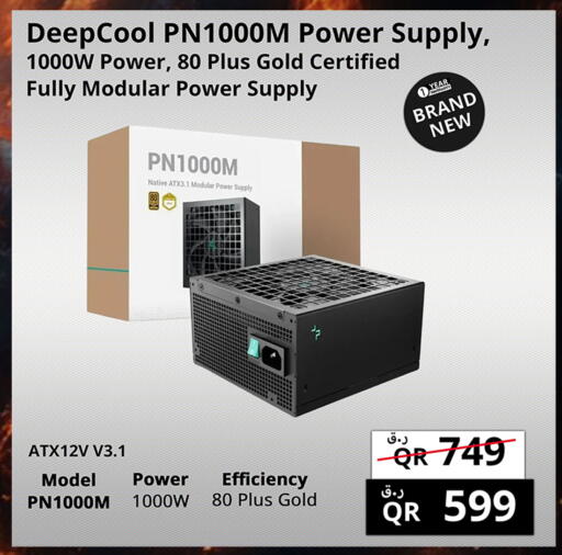 available at برستيج كمبيوتر in قطر - أم صلال
