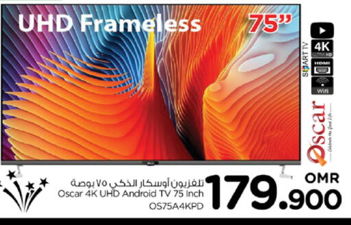 OSCAR Smart TV available at Nesto Hyper Market   in Oman - Sohar