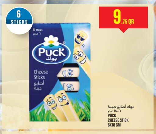جبنة و كريم in مونوبريكس, قطر Offers - قطر بوك available at مونوبريكس in قطر - الشحانية