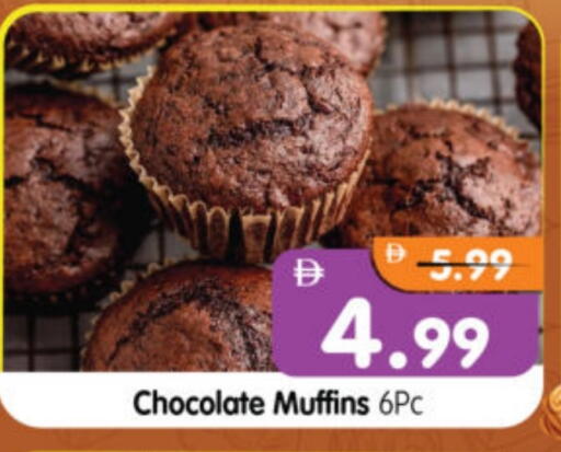 available at Al Madina Hypermarket in UAE - Abu Dhabi