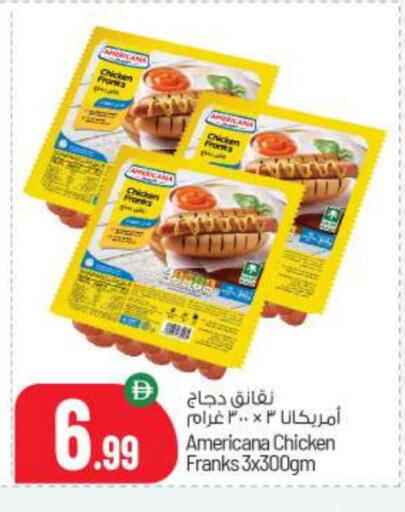 AMERICANA Chicken Franks available at BIGmart in UAE - Abu Dhabi