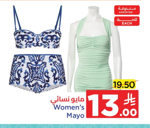 Women Clothing in Wahj Mart, Saudi Arabia Offers - Saudi Arabia available at Wahj Mart in KSA, Saudi Arabia, Saudi - Jeddah
