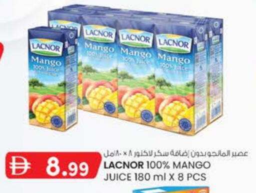 العصائر و المشروبات in صفا اكسبريس سوبرماركت, UAE Offers - الإمارات العربية المتحدة لكنور available at صفا اكسبريس سوبرماركت in الإمارات العربية المتحدة , الامارات - أبو ظبي