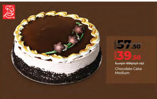 available at لولو هايبرماركت in قطر - الدوحة