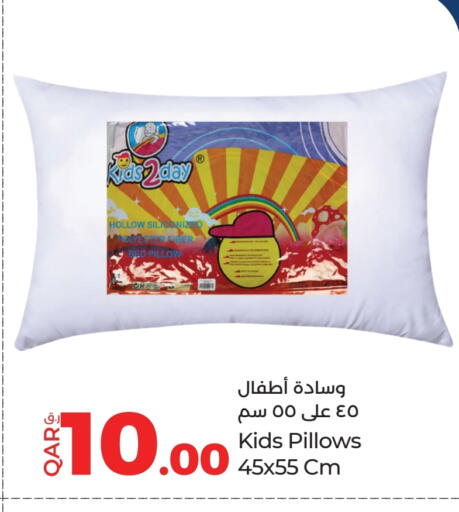 available at لولو هايبرماركت in قطر - الريان