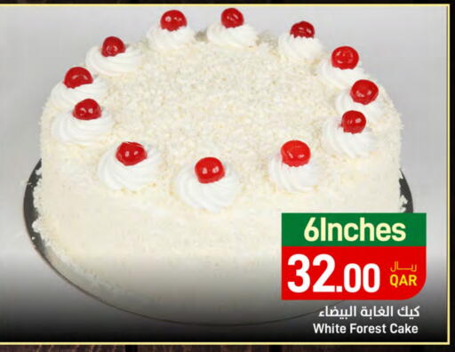 available at ســبــار in قطر - الدوحة