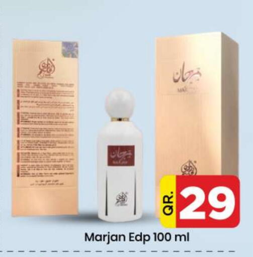 available at دوحة دي مارت in قطر - الدوحة