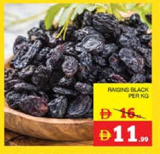 available at الامارات السبع سوبر ماركت in الإمارات العربية المتحدة , الامارات - أبو ظبي