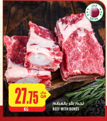 Beef available at Al Meera in Qatar - Doha