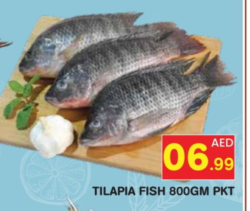 available at سنابل بني ياس in الإمارات العربية المتحدة , الامارات - أم القيوين‎
