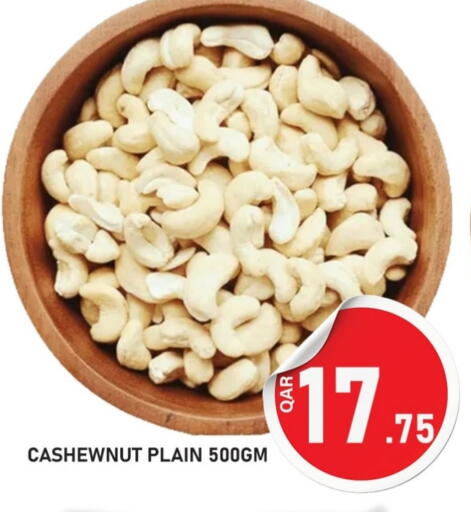 available at باشن هايبر ماركت in قطر - الشمال