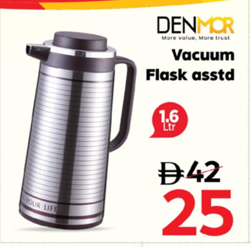 available at نستو هايبرماركت in الإمارات العربية المتحدة , الامارات - أم القيوين‎