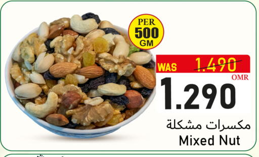 available at القوت هايبرماركت in عُمان - مسقط‎