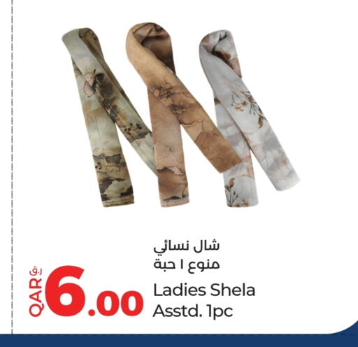 available at لولو هايبرماركت in قطر - الشحانية