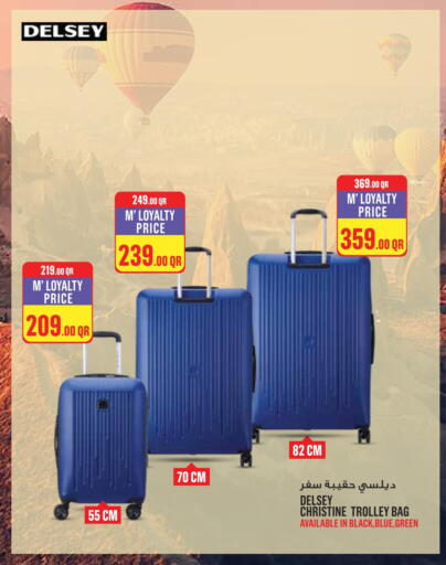 الأمتعة in مونوبريكس, قطر Offers - قطر عربة available at مونوبريكس in قطر - الشحانية