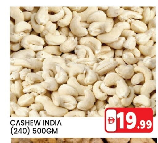 available at LIYAKKAS HYPERMARKET LLC in UAE - Abu Dhabi