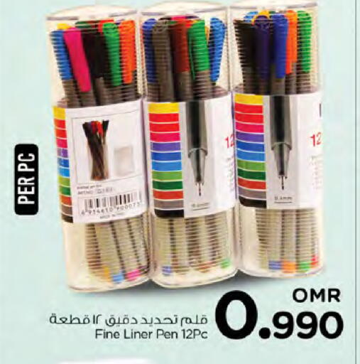 available at نستو هايبر ماركت in عُمان - صُحار‎
