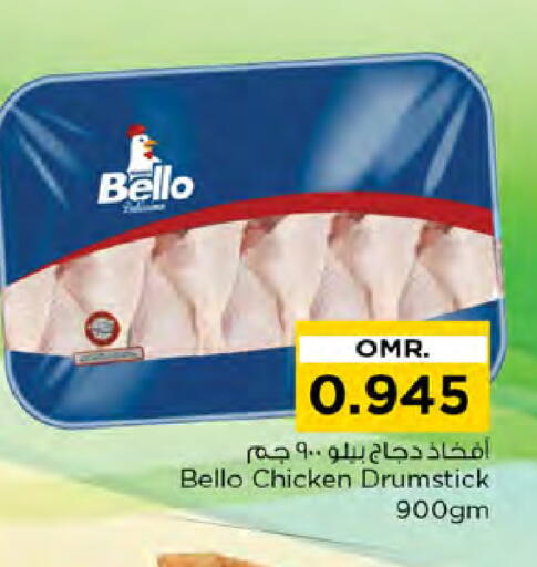 أفخاذ دجاج available at نستو هايبر ماركت in عُمان - صُحار‎