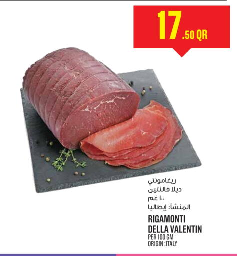available at Monoprix in Qatar - Al Khor
