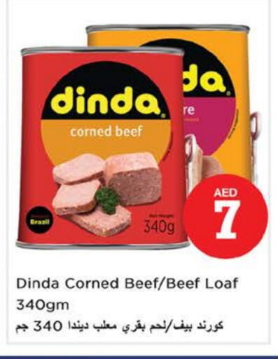 available at Nesto Hypermarket in UAE - Fujairah